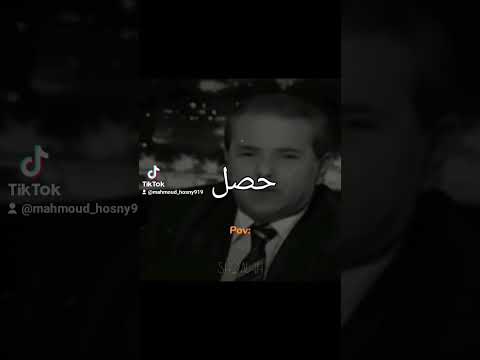 اسيب المكان امشي