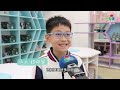 拒做“四眼仔”   呢班小學生有咩計？ 2025年12月1日《澳門講場特派員》