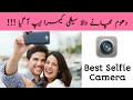 Best Selfie Camera For HD Results 2020