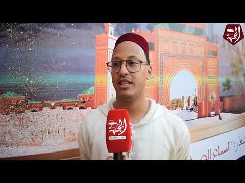 ربورتاج: إختتام فعاليات مهرجان تافيلالت العالمة للمديح والسماع الصوفي في نسخته الأولى بالريصاني