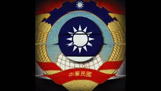 CARAMEL JESTER || #republicofchina #kuomintang #chinese #nationalism #edit #geography #chiangkaishek