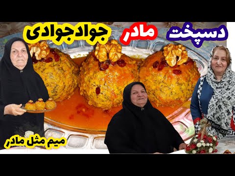 تصویری: دستور العمل های مادر: کوفته گوشت برای کودکان