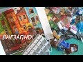 ВПЕРВЫЕ на моем канале - БИСЕР! / Обзор набора от Александры Токаревой - Краски летнего дождя