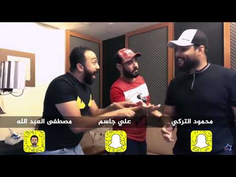 محمود التركي تعال جديد