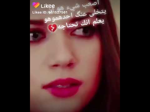 من كوارث البشر انهم قد يمحون كل تاريخك الجميل مقابل موقف واحد لم يعجبهم