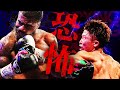 【ボクシングラジオ】怪物どころじゃない。フルトンvs井上尚弥!! 試合結果振り返り!!