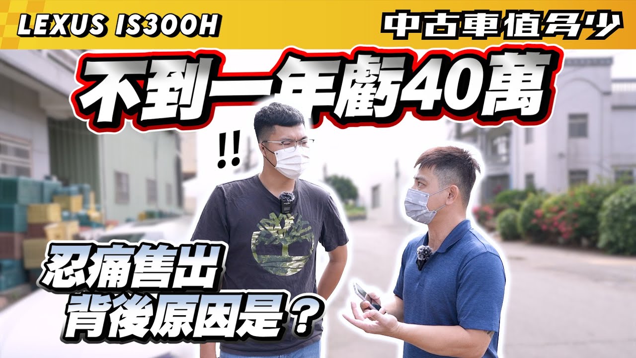 lexus-is-40-2022-lexus-is-300h-f-sport-youtube