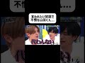でもそれも可愛いw #山田涼介 #heysayjump #アイドル #ジャニーズ