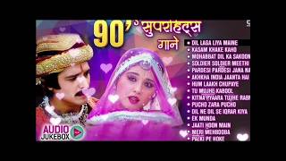 90’S Love💕Hindi Songs 😘🍁90’S Hit Songs 🥰💖Udit Narayan, Alka Yagnik, Kumar Sanu, Lata Mangeshkar