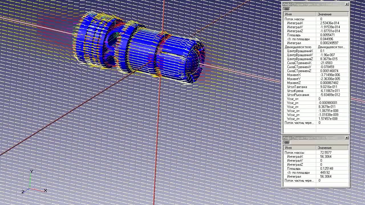 Моделирование полета пули Gualandi Gualbo steel. Обтекание потоком воздуха
