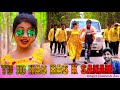 Tu jo has has k sanam mujhse baat karti hai full 2022 singer ramesh das new khortha 2022