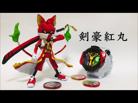 妖怪大集合 フィギュア 8体セット 妖怪大集合 フィギュア 8体セット 妖怪ウォッチ ともだち妖怪大