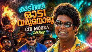 കടറങങ ഓട വരമര Kaadirangi Edm Mix C.i.d. Moosa