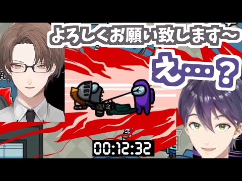 加賀美ハヤトの顔で遊んでいたら加賀美ハヤトにキルされた剣持刀也【にじあもあす切り抜き】