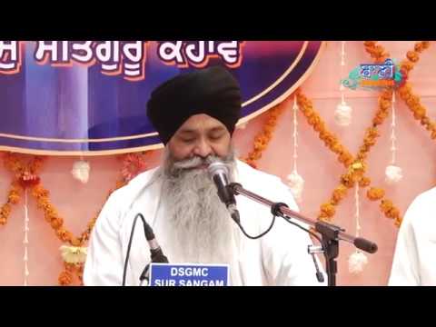 26-October-2018-Bhai-Rai-Singh-Ji-Sri-Harmandir-Sahib-At-G-Sis-Ganj-Sahib-Delhi