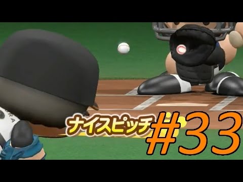 パワサカ ど真ん中 パワサカ ど真ん中