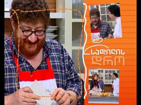 ხვალ, 19 თებერვალს, 12:40 საათზე - \"სადილის დრო\"