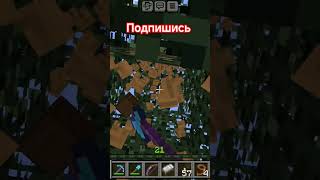 Я ПРОЖИВ 150 ДНЕЙ в МАЙНКРАФТ ХАРДКОР #хардкор #майнкрафт #100дней #хардкор #shorts