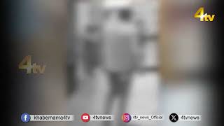 A young man was murdered in Saidabad Hyderabad | 4tv News