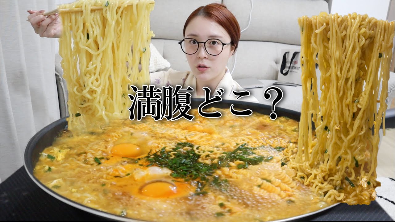 【大食い】食べても食べても胃袋が満たされない深夜2時