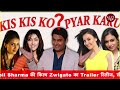 कॉमेडियन Kapil Sharma की फिल्म Zwigato का Trailer रिलीज, Comedian ने दिखाई अगली Film की झलक kntvnews