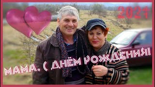 Любимый - видеоклип-поздравление на песню Любови Успенской (2021)