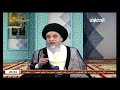 الامر بلمعروف والنهي عن المنكر وحصول الضرر - سيد صباح شبر