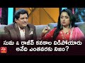 Alitho Saradaga Promo: Suma reacts on disputes with her husband Rajeev Kanakala