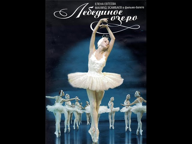 Swan Lake Kirov Ballet 1968 class=