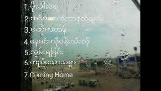 David Lai သီချင်းများစုစည်းမှု-David Lai songs collection