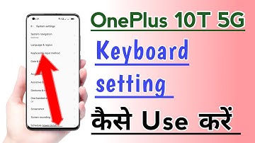 OnePlus 10T 5G keyboard setting kaise use kare | How to use keyboard setting