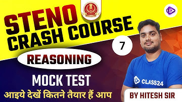 SSC Steno | Crash Course | Reasoning by Hitesh Sir | Mock Test | CL 7