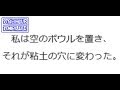 PC版は今バグってるみたいです One Hour One Life#152.5