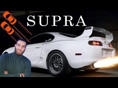 Toyota Supra - ისტორია | ზედმეტად კარგი ამ სამყაროსთვის