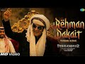 DHURANDAR Entry Song Rehman DAKET X Akshy Khana DHURANDAR 2025 Song