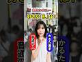 【#かるたあるある】競技かるた選手が「札」を読むと… #競技かるた #百人一首 #karutaclub #かるた #かるたクラブ #karuta #ちはやふる #頭脳スポーツ