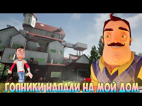 Видео: ШОУ ПРИВЕТ СОСЕД!НОВЫЙ КРУТОЙ МОД!ИГРА HELLO NEIGHBOR MOD KIT ПРОХОЖДЕНИЕ МОДА HIDDEN SECRETS FULL!