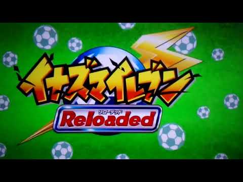 イナズマイレブンリローデッド歌