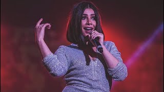 حنان الخضر _ Hananeelkhader |شناي _shnayi