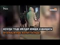 Ақтауда баспана талап еткен көп балалы аналар жолды жапты