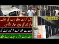 Imported Life Time Gurantee Wali Solar Plates | Solar Fans | Solar Air Cooler |