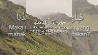 SURAT Ar-Rahman ayat 25-27