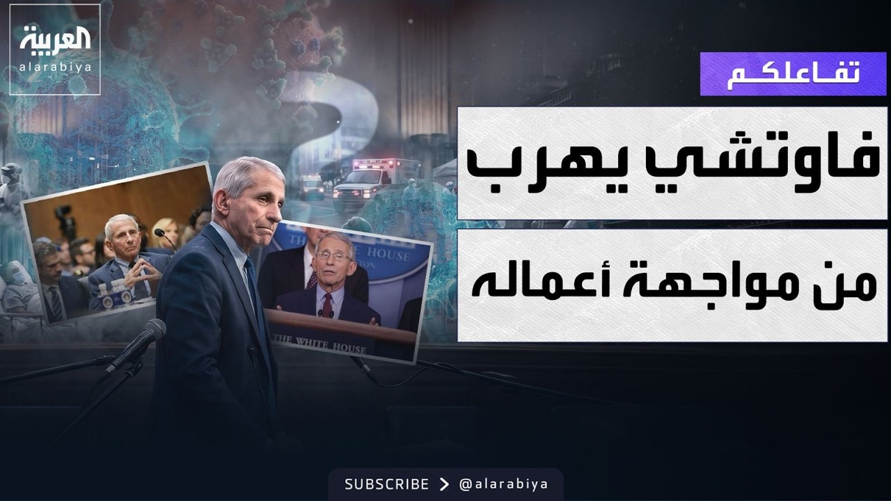 ������� | ����� ������� �� ������ ���� ������� ��������
 - نشر قبل 20 دقيقة