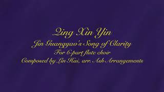 Qing Xin Yin (Jin Guangyao's Song of Clarity) for Flute Choir