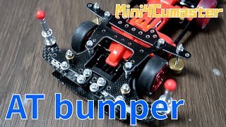 Mini4WD】AT bumper unique to MA chassis is completed