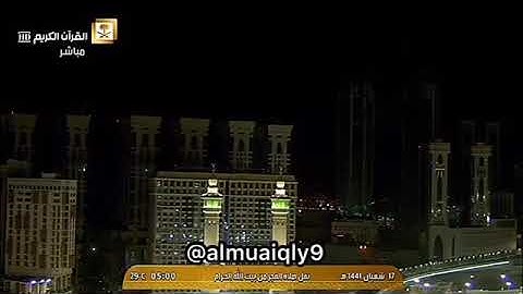 الصوت المميز لشيخ ماهر المعيقلي لآواخر سورة الأحزاب من الآية 56 إل آخر السورة