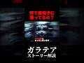 【第五人格】何で車椅子に乗ってるの？
