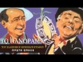 Αν σ' αρνηθώ - Φώτης Δήμας Видео Αν σ' αρνηθώ - Φώτης Δήμας Видео