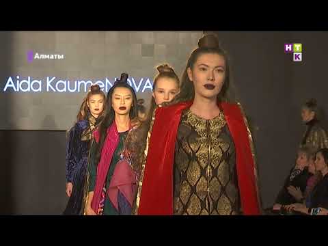 Қазақы қалып трендте! Kazakhstan Fashion Week сәнқойларға қандай кеңес береді?