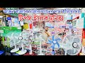 আগুন বাজারে দাম কমে গেল চার্জার ফ্যানের | Rechargeable Charger Fan price in Bangladesh | charger fan